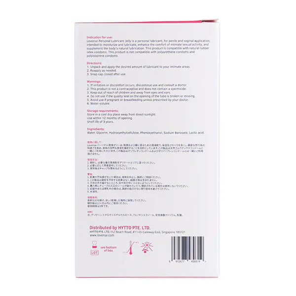 Lubrifiant Intime à Base d’Eau - Lovense Closing The Distance | Confort & Fraîcheur Lovense Sensations plus